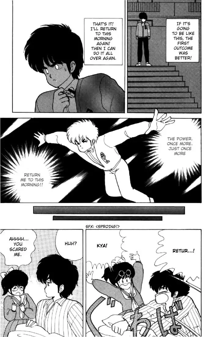 Kimagure Orange Road Chapter 40 19